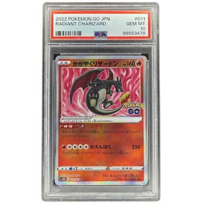 Radiant Charizard 011/071 K PSA 10 Japanese Pokemon Go