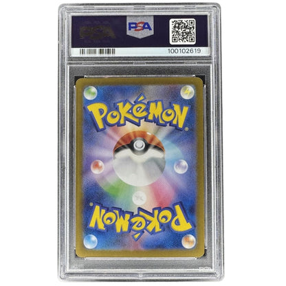 Ponyta 077/165 PSA 10 Master Ball Reverse Holo Japanese Pokemon 151 SV2a Graded Card