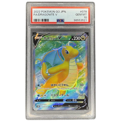 PSA 10 Dragonite V 078 & Dragonite VSTAR 086 Sequential Japanese Pokemon Go s10b