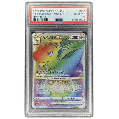 PSA 10 Dragonite V 078 & Dragonite VSTAR 086 Sequential Japanese Pokemon Go s10b