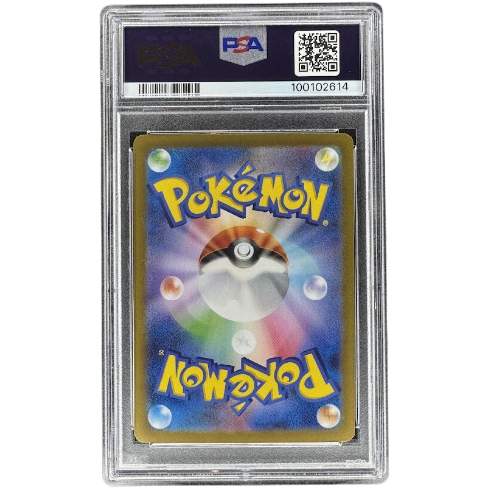 Dragonair 148/165 PSA 10 Master Ball Reverse Holo Japanese Pokemon 151 SV2a Graded Card