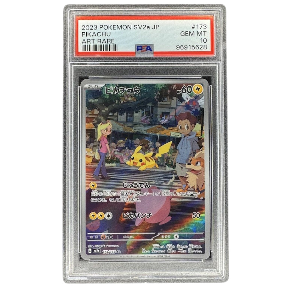 Pikachu 173/165 PSA 10 AR Art Rare Japanese Pokemon 151 SV2a Graded Card