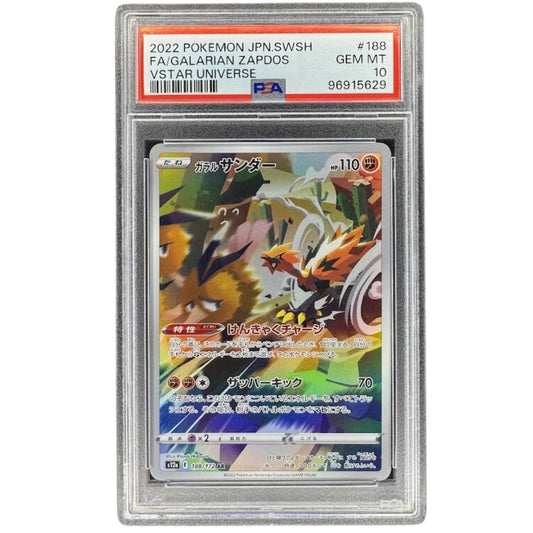 Galarian Zapdos 188/172 AR Art Rare Japanese Pokemon VSTAR Universe PSA Gem Mint 10