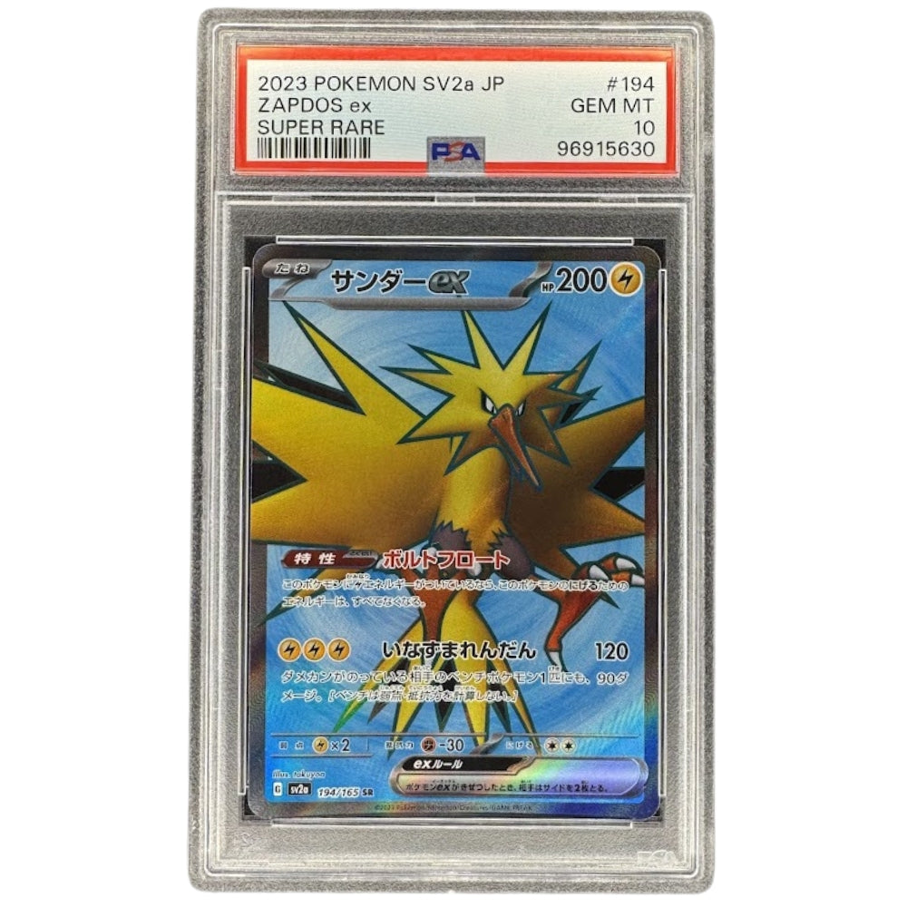 Zapdos ex 194/165 PSA 10 SR Super Rare Full Art Japanese Pokemon 151 SV2a Graded Card