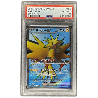 Zapdos ex 194/165 PSA 10 SR Super Rare Full Art Japanese Pokemon 151 SV2a Graded Card