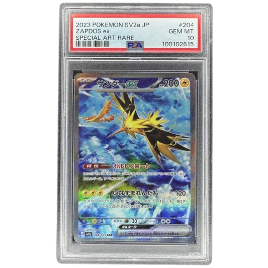 Zapdos ex 204/165 PSA 10 Special Art Rare Full Art Japanese Pokemon 151 SV2a Graded Card