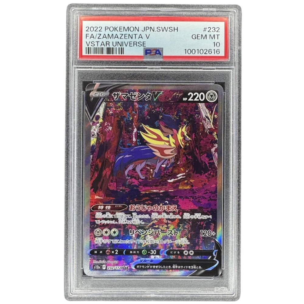 Zamazenta V 232/172 PSA 10 Full Art SAR Japanese Pokemon TCG VSTAR Universe Graded Card