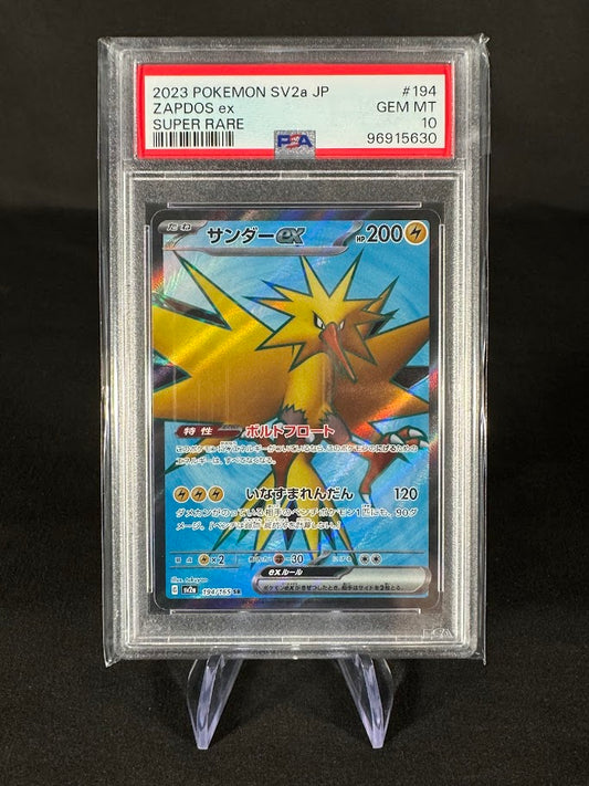 Zapdos ex 194/165 SR Super Rare Full Art Japanese Pokemon 151 SV2a PSA Gem Mint 10