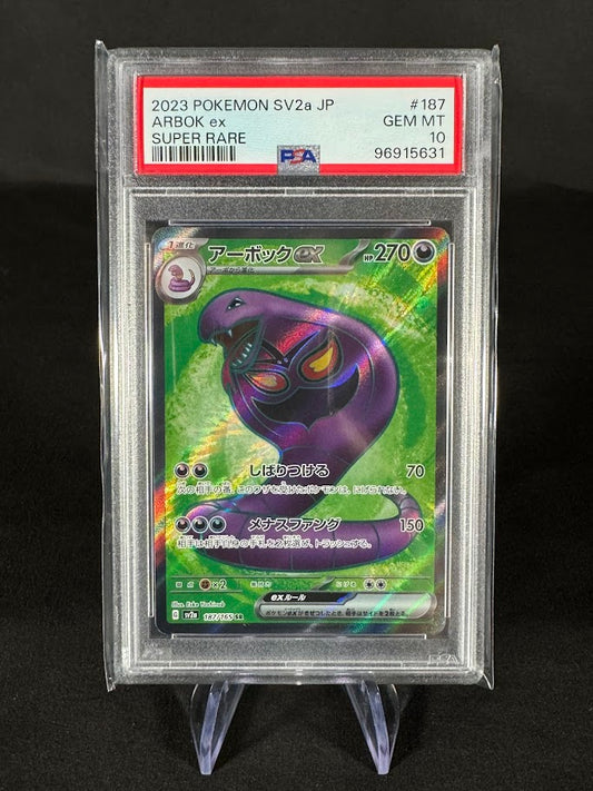 Arbok ex 187/165 SR Super Rare Japanese Pokemon 151 SV2a PSA Gem Mint 10